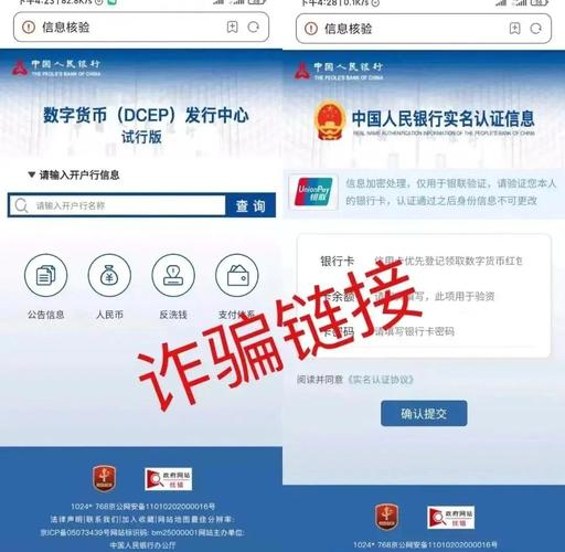 确保安全：下载比特币APP时的官网验证方法_比特币官网下载链接_比特币官方正版