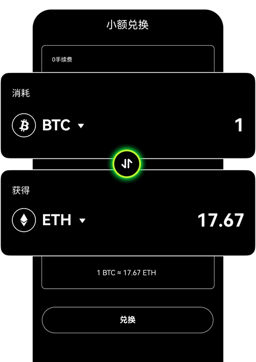 以太坊APP官网手机版下载步骤及注意事项全解析