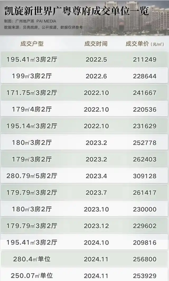 2025年开局如悬疑大片：中国经济前景与信心来源之解析