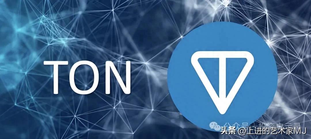 Toncoin如何从Telegram弃子逆袭为Web3破局者？解析200亿市值背后的社交金融野心