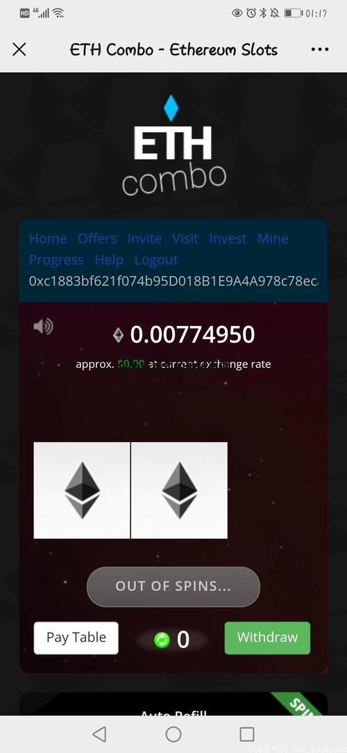 以太坊钱包信息安全保障指南：密码、网络、下载与更新要点