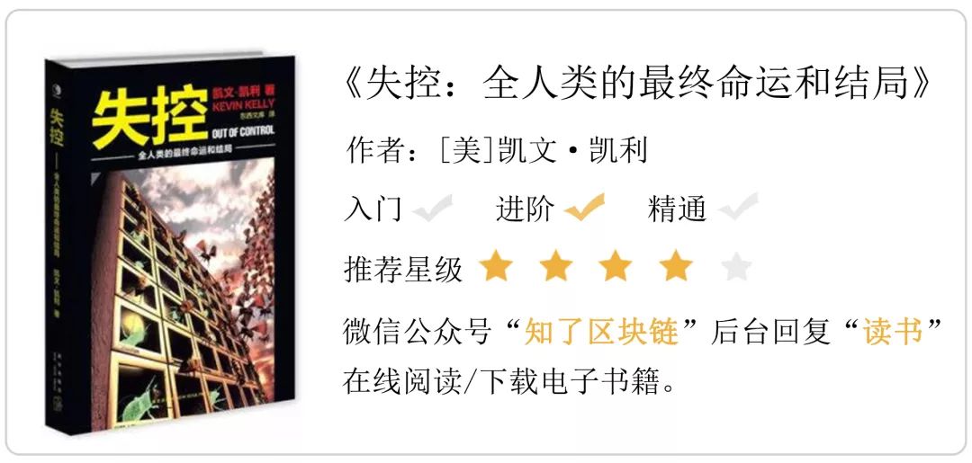 互联网区块链是传销吗_互联网区块链数字货币_研究区块链技术与物联网的结合：虚拟货币如何促进智能设备的互联